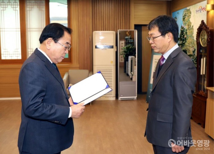 제21대 백영목 영광군농업기술센터소장 취임 1.JPG