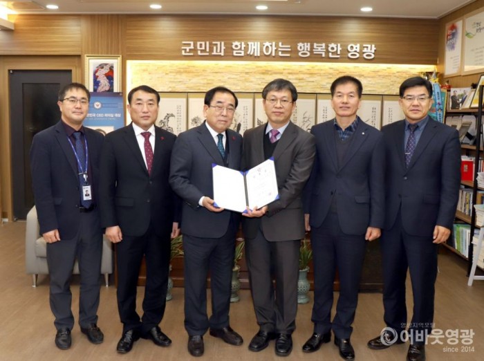 제21대 백영목 영광군농업기술센터소장 취임 3.JPG