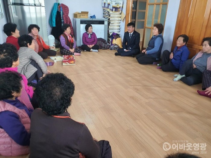 백수읍장, 경로당 방문으로 첫 읍정업무 시작 1.jpg