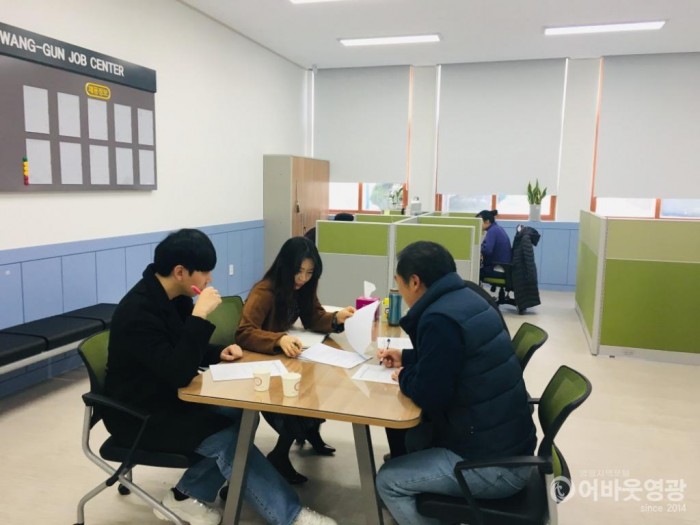 영광군 일자리지원센터, 본격 가동 1.JPG