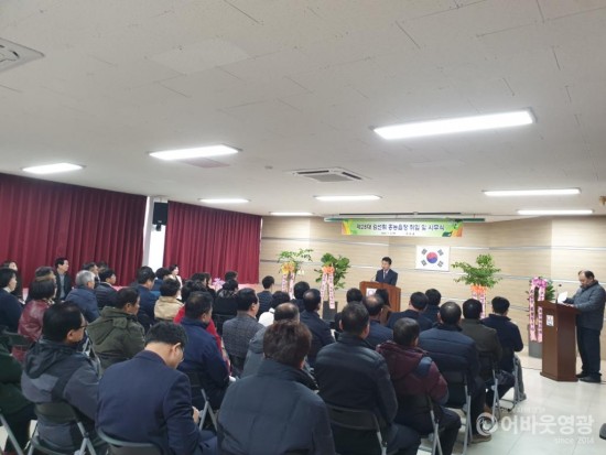 홍농읍, 제28대 김선휘 홍농읍장 취임식 개최 1.jpg