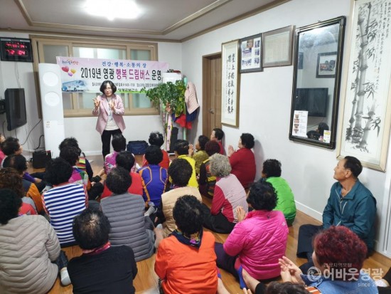 2020년 영광행복드림버스 힘찬 출발_ 3.jpg