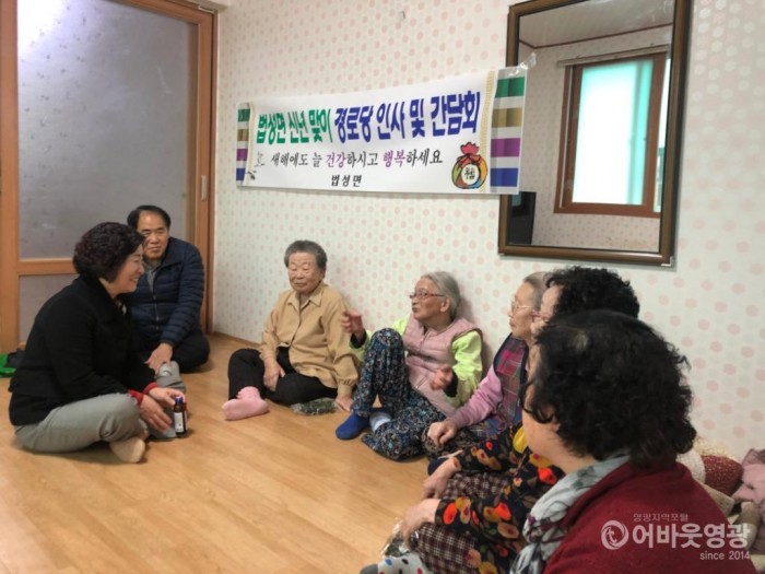 법성면, 경자년 새해맞이 경로당 방문 1.JPG
