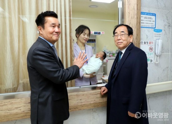 2020 경자년 새해 첫둥이 탄생 축하 1.JPG