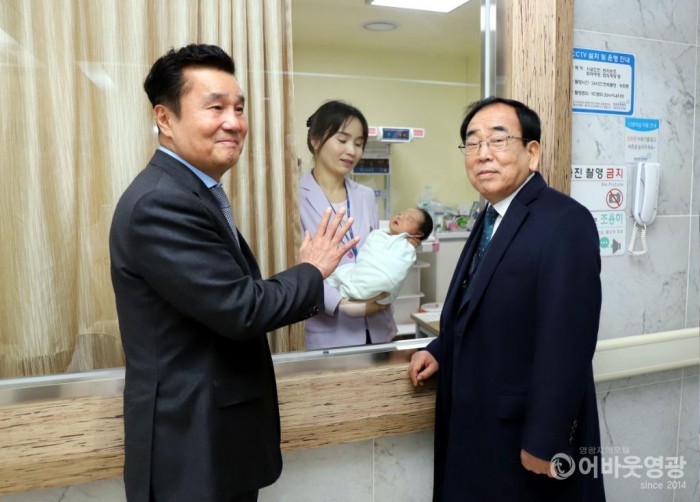 2020 경자년 새해 첫둥이 탄생 축하 1.JPG