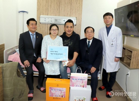 2020 경자년 새해 첫둥이 탄생 축하 3.JPG