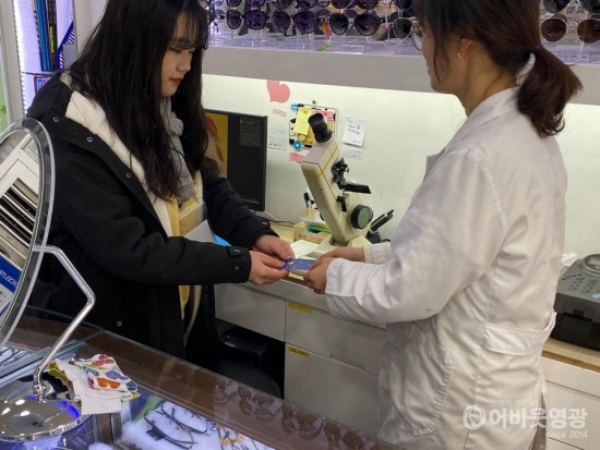 영광사랑카드 사용 2.jpg