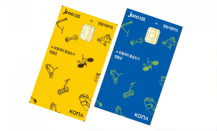 영광사랑카드(블루, 엘로) 크기변환.png