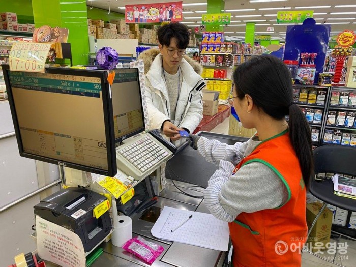 영광사랑카드 사용 1.jpg