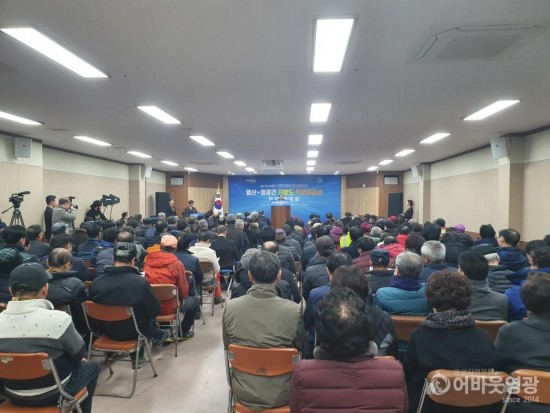 염산_영광 간 지방도 확포장공사 착공설명회 개최.jpg