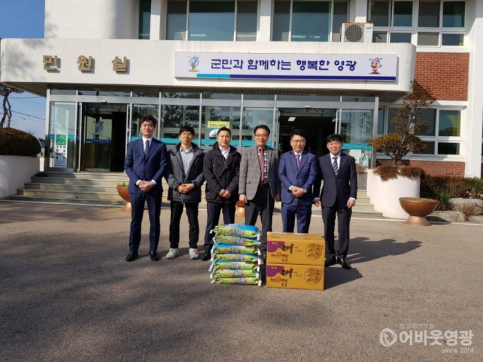 군서면청년회, 이웃사랑 기부.jpg