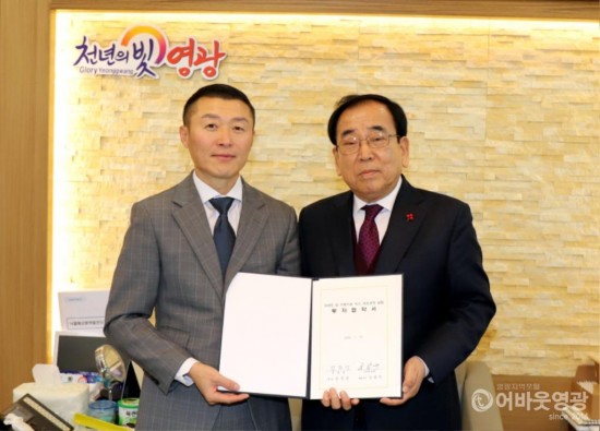 영광군, 대마 전기자동차산업단지 100% 분양을 향해 발돋움 1.JPG