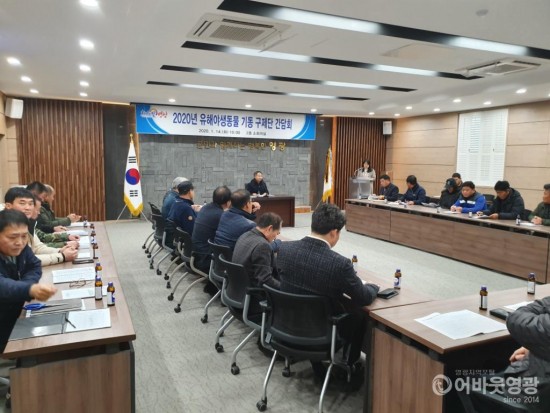 영광군 유해야생동물 기동구제단 운영 2.jpg