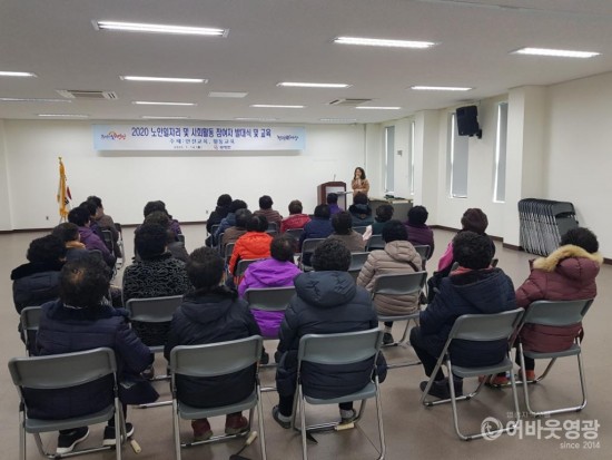 묘량면, 2020년 노인사회활동지원사업 발대식 개최 및 안전교육 실시 2.jpg