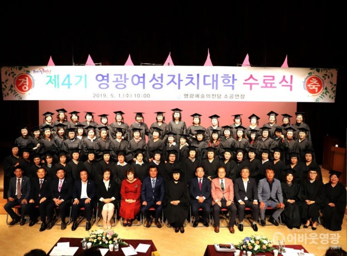 제5기 영광여성자치대학 수강생 모집 2.JPG