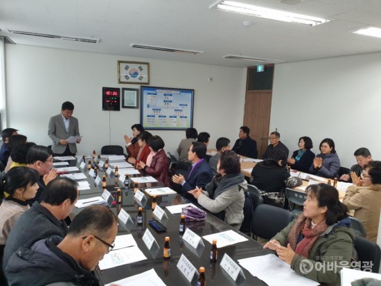 홍농읍, 제4기 주민자치위원회 출범 2.jpg