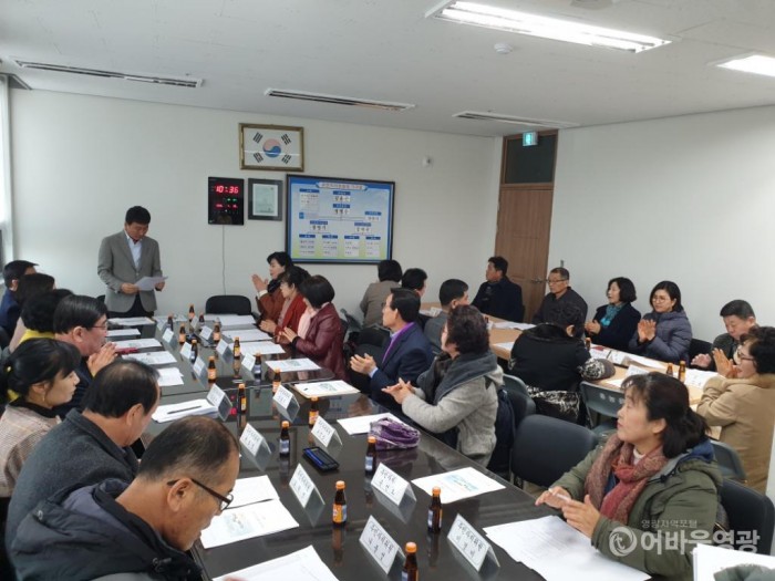 홍농읍, 제4기 주민자치위원회 출범 2.jpg