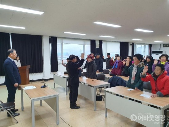 군남면, 2020 노인일자리사업 발대식 개최 2.jpg