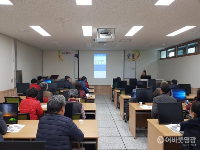 사본 -영광군, 2020년 정보화교육개강 2.jpg