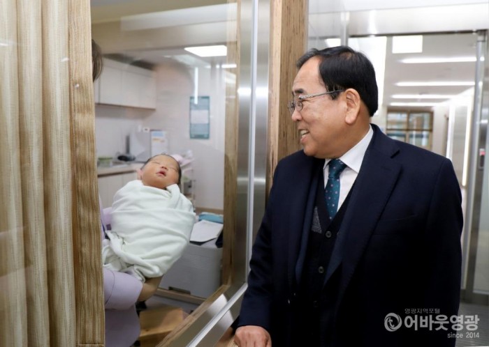 영광군, 2020년 신생아 양육비 대폭 확대 지원한다 1.JPG