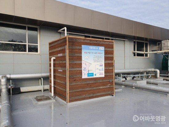 사본 -영광군, 빗물이용시설 설치 지원사업 대상자 모집 1.jpg