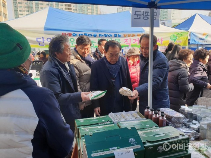 영광군, 설맞이 수도권 농특산물 직거래장터 행사 참여 1.JPG