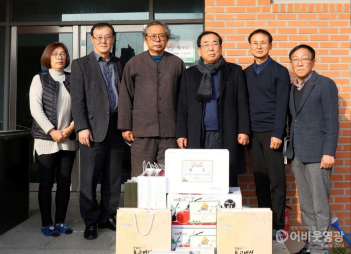 영광군, 2020 설명절 어려운 이웃과 시설 위문 2.jpg