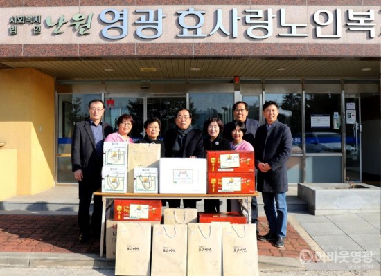 영광군, 2020 설명절 어려운 이웃과 시설 위문 3.jpg