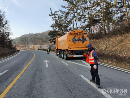 영광군, 설맞이 도로정비 실시 1.jpg