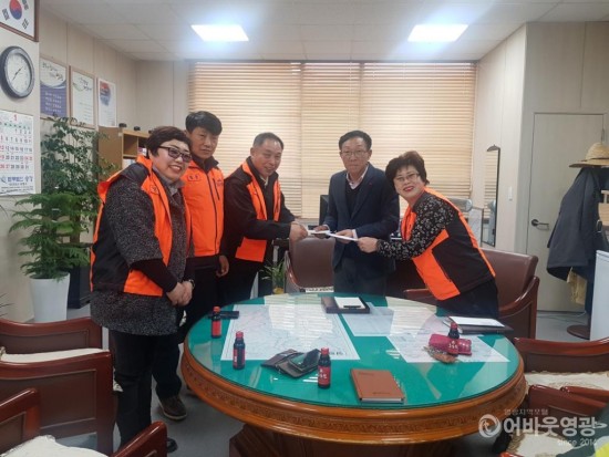 사본 -영광읍 의용소방대 이웃돕기 성금 기탁.jpg