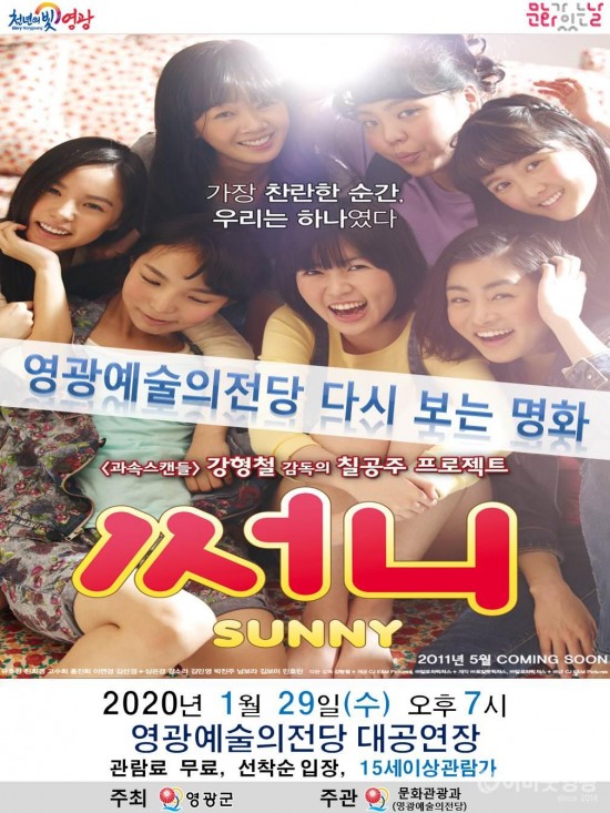 20200129 다시 보는 명화.jpg