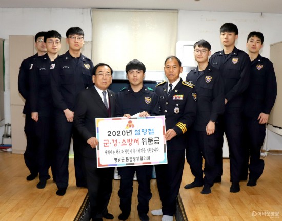 경찰서 위문.JPG