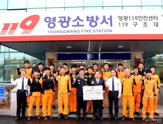 소방서 위문.JPG