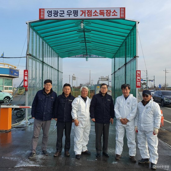 홍석봉 영광 부군수 영광군 가축방역 직접 챙겨 3.jpg