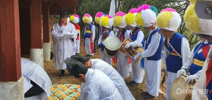 영광군, 2020년 관람산 산신제 봉행 1.jpeg