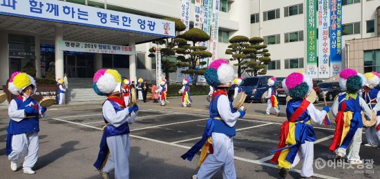 영광군, 2020년 관람산 산신제 봉행 2.jpeg