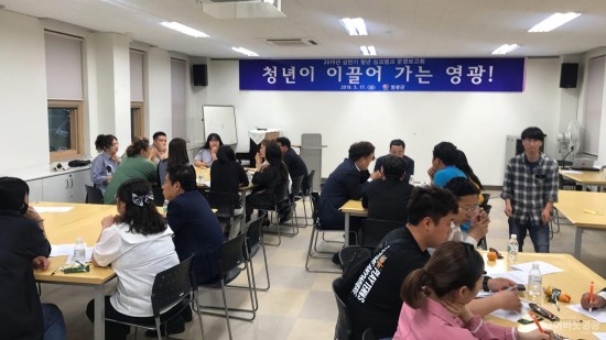 영광군, 2020년 청년 일자리 700여 개 창출한다 3.jpg
