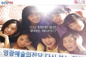 20200129 다시 보는 명화.jpg