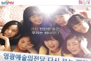 20200129 다시 보는 명화.jpg