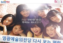 20200129 다시 보는 명화.jpg