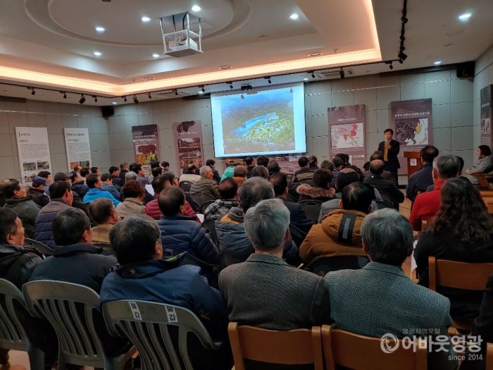 영광군, 2020년 산림소득사업 임업인 교육 실시 1.jpg