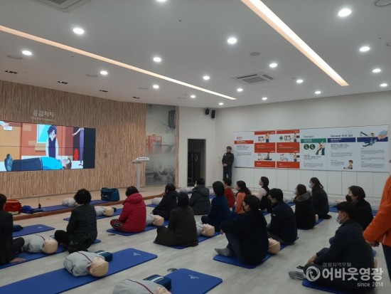 영광군, 읍·면 이장단 안전체험 교육 실시 1.jpg