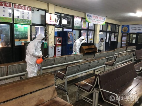 영광군, 신종 코로나바이러스감염증 확산차단 다중이용시설 방역소독 강화 1.jpg