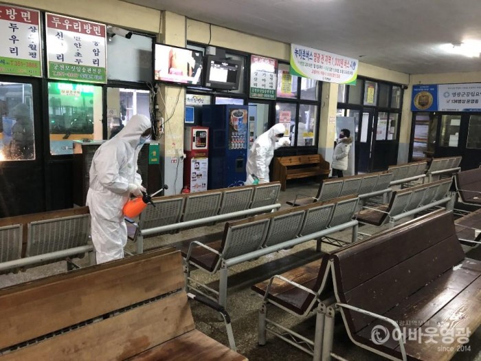 영광군, 신종 코로나바이러스감염증 확산차단 다중이용시설 방역소독 강화 1.jpg