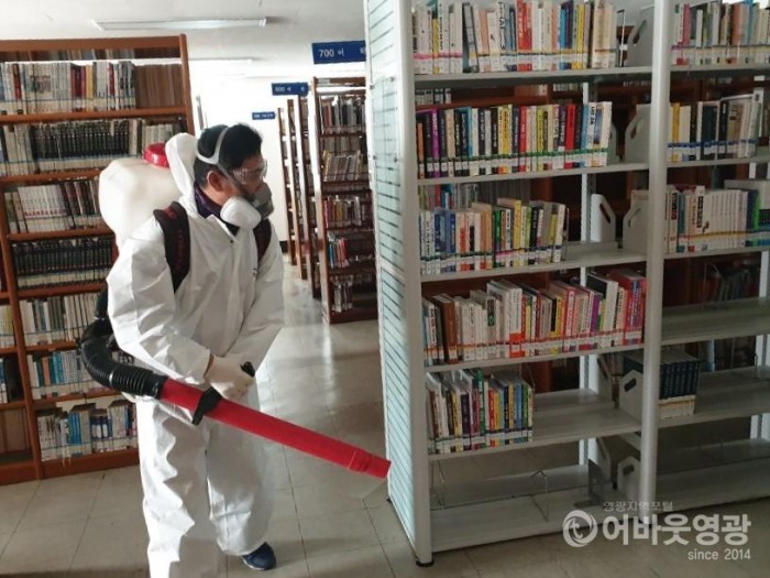 영광군, 관광지 및 다중이용시설 코로나19 차단 방역대응 총력 2.jpg