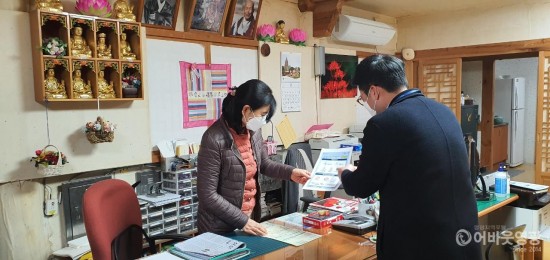 사본 -영광군, 코로나19 확산 방지 종교단체 협조 요청.jpg