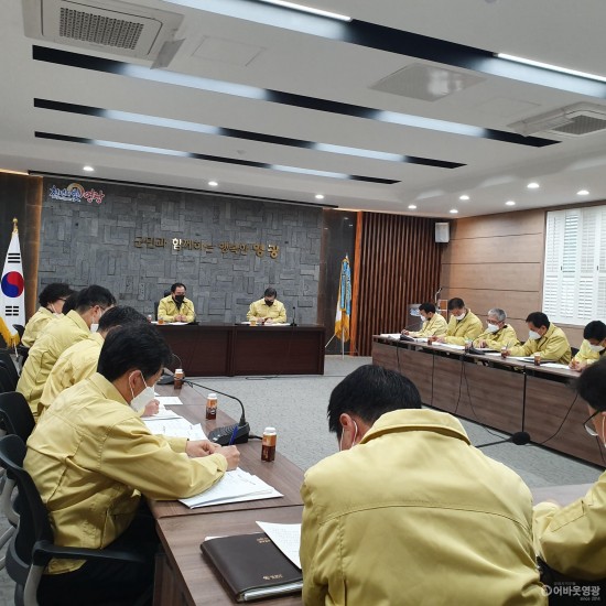 영광군, 코로나19 대응대책 추진에 온 행정력 집중.jpg
