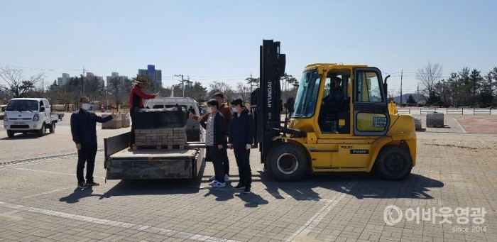 영광체육시설 보도블록 무료 배부로 일석삼조 효과 1.jpg