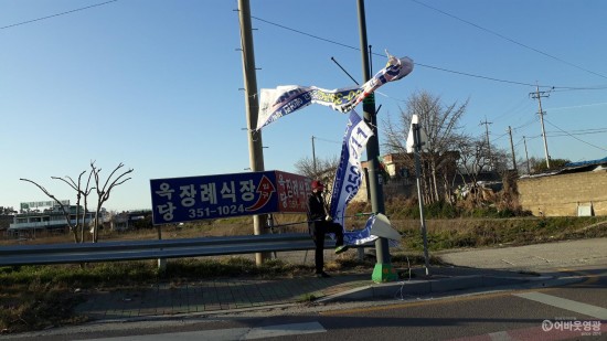 영광군, 불법 옥외광고물과의 전쟁 선포 2.jpg