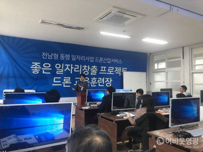 영광군, 전남형 동행 일자리 공모사업 최종 선정 2.jpg